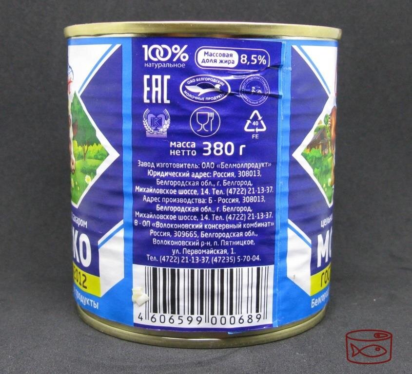 Сгущенное молоко «Сладеж» ГОСТ - отзыв, обзор