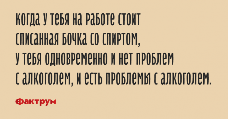 Чрезмерное употребление алкоголя вредит вашему здоровью!