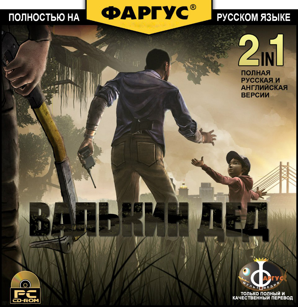 как переводится dead на русском