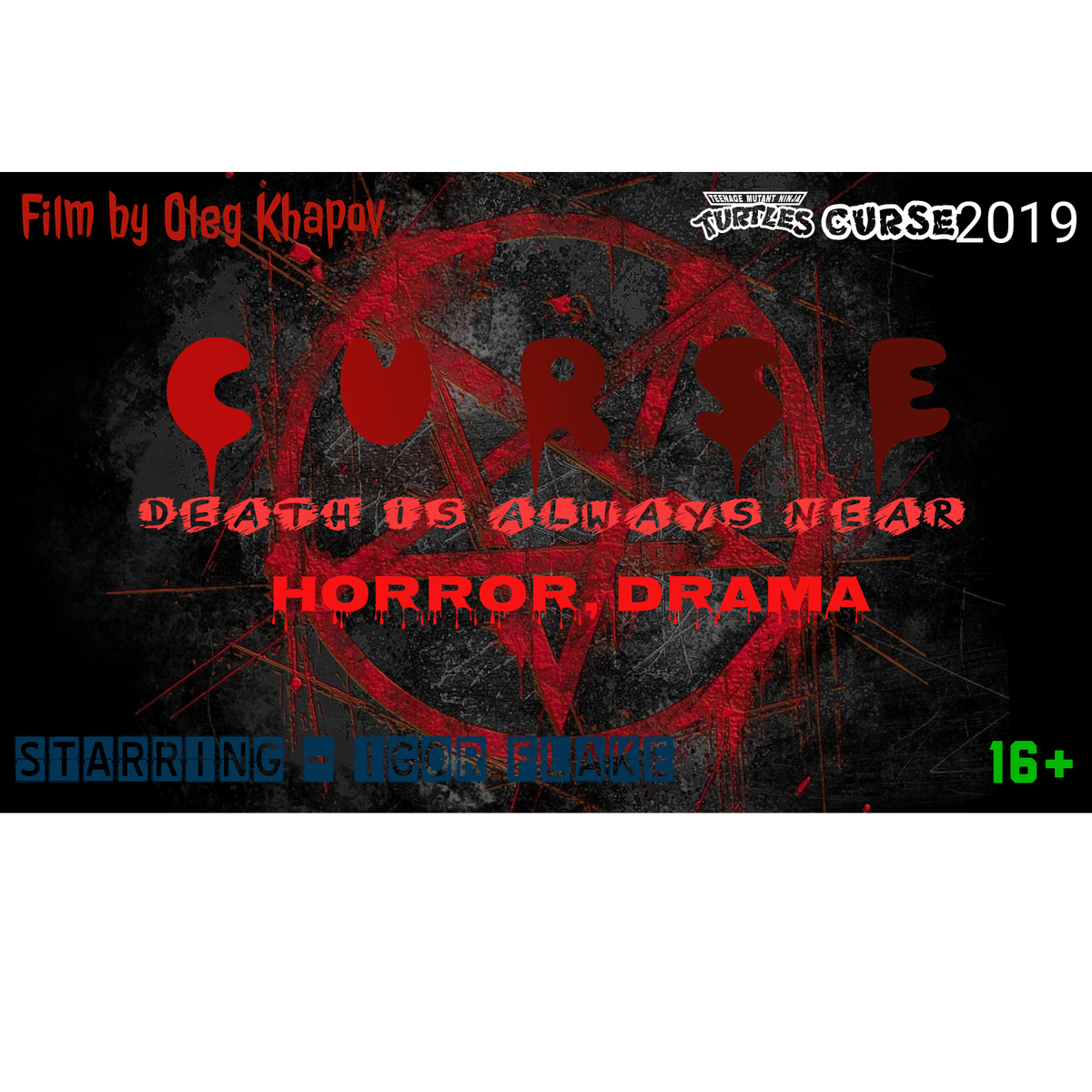 Снимаю фильм ужасов - "Проклятие". Возрастное ограничение у меня в фильме 16+