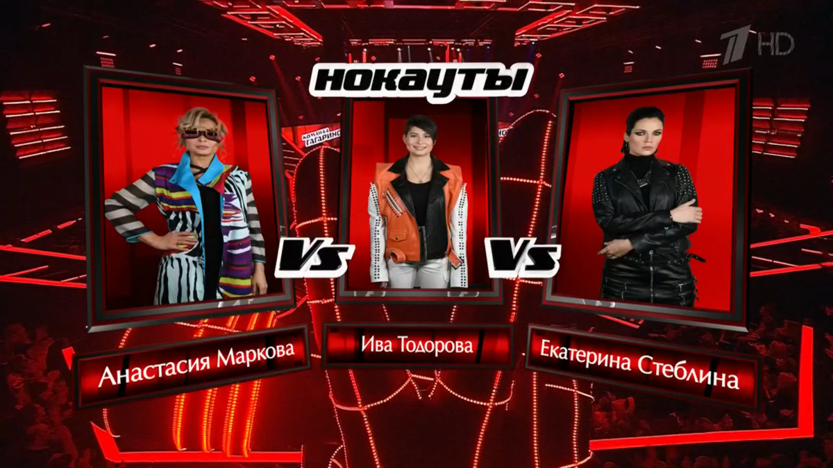 Команда Гагариной на нокаутах в Голос 8