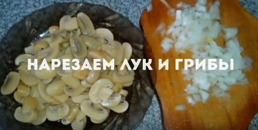 Что приготовить вкусненького