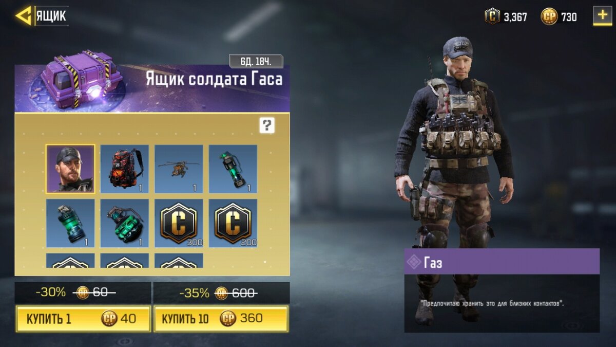 Call Of Duty Mobile Новости Обновлений | Call Of Duty Mobile НОВОСТИ  ОБНОВЛЕНИЙ | Дзен