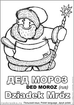 Нажать на ссылку и перейти на страницу с большой картинкой для распечатки.