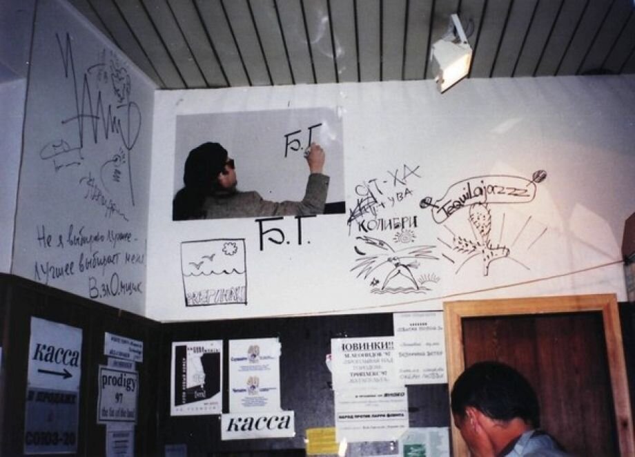 Магазин «Сайгон» (Фото: Livejournal / @lisoullaway)