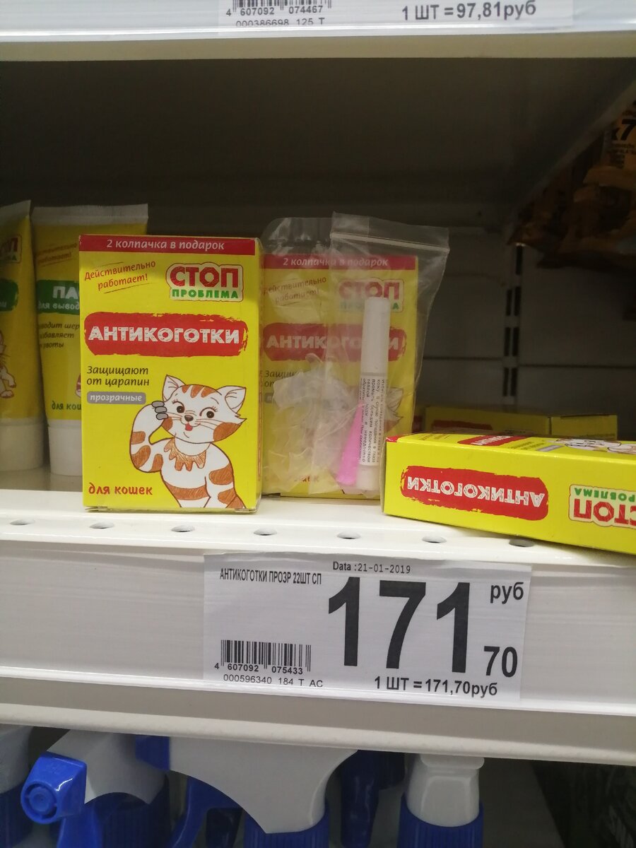 Фото из магазина Ашан.