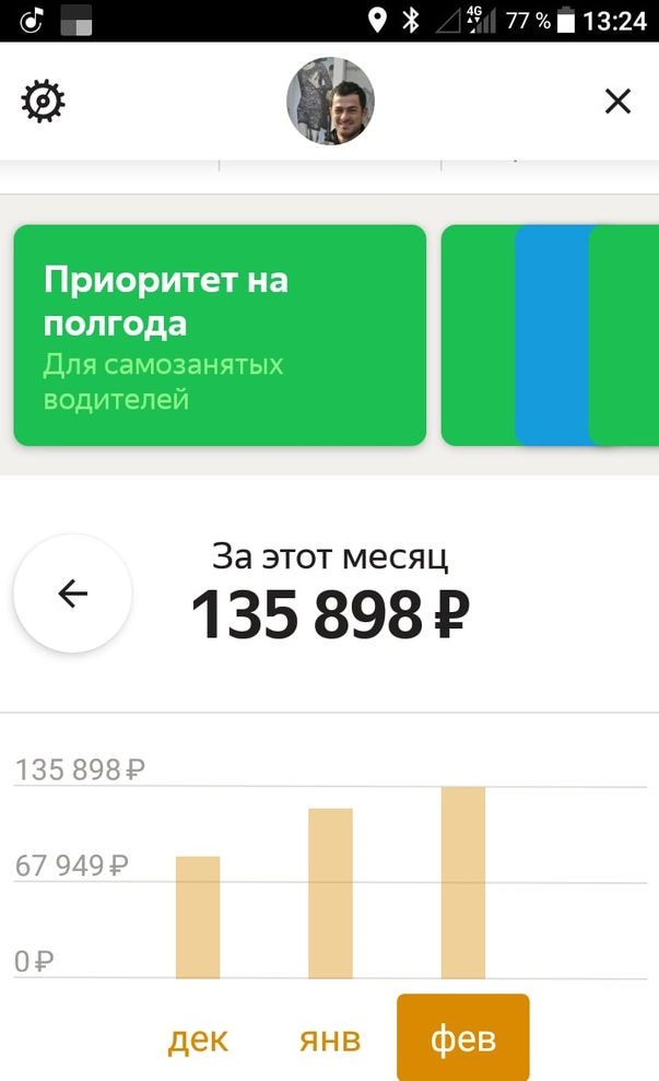 сколько можно заработать в грузовом такси