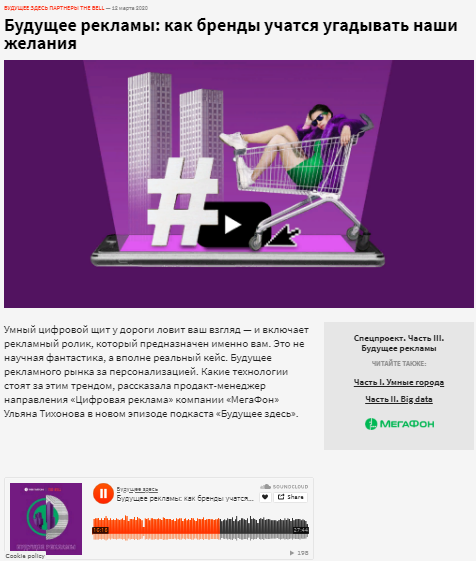 По ссылке выйдете вот на такую страницу, где найдете аудиофайл