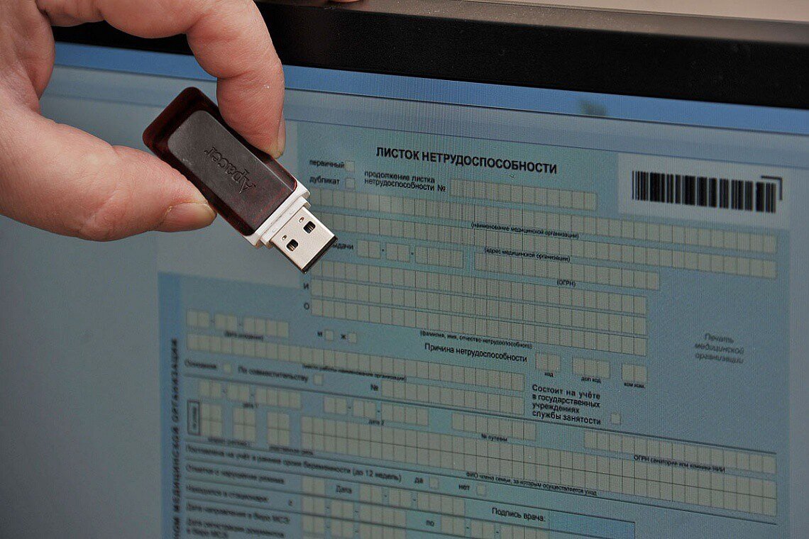 https://zakon-dostupno.ru/bolnichnyiy-list/kak-poluchit-elektronnyiy-bolnichnyiy-list/
