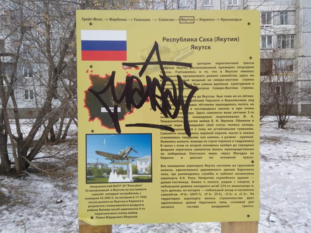 Так выглядели стенды месяц назад