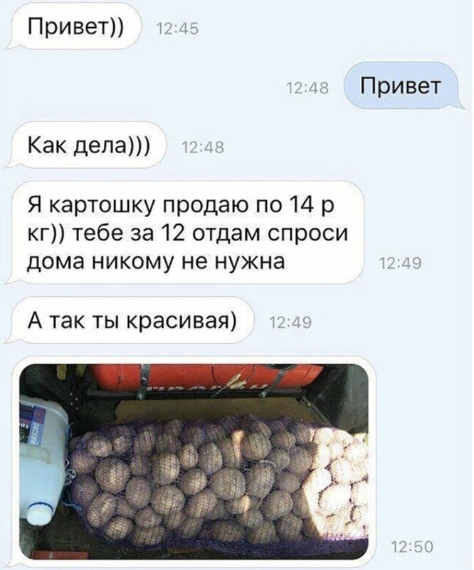 Картинка взята из ВК