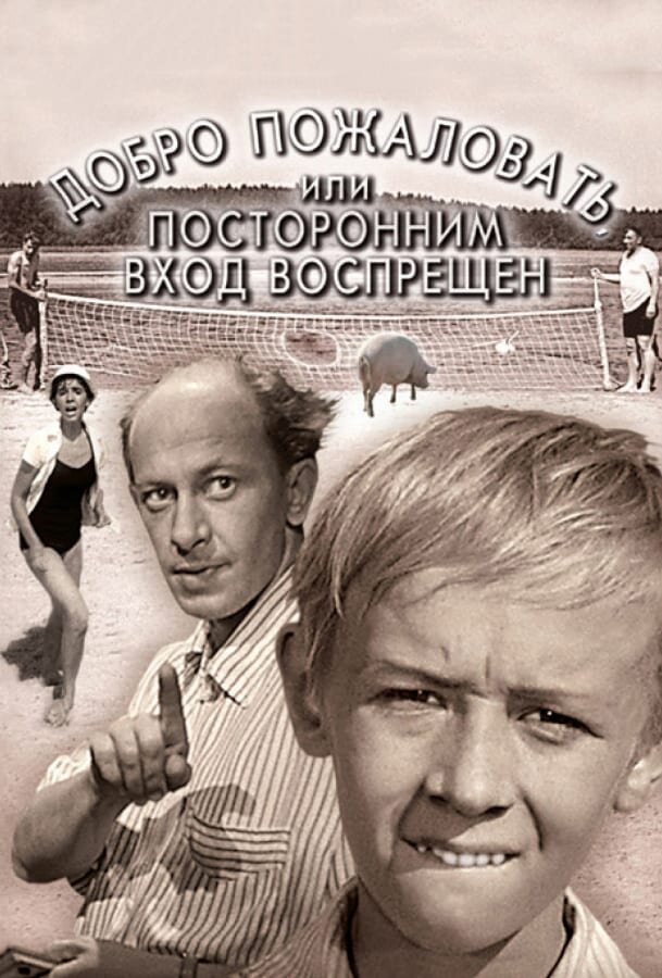 открытый источник Интернет