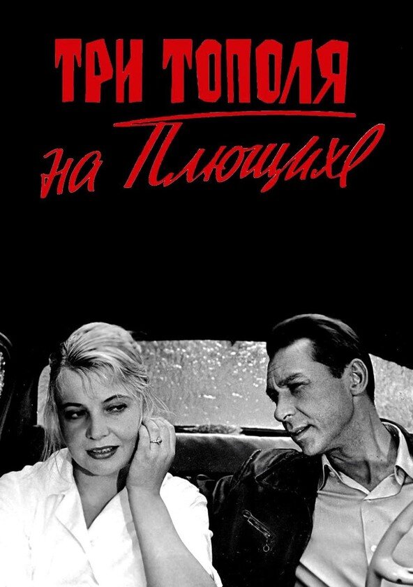Источник Яндекс фото.