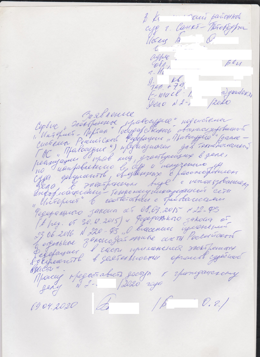 Работодатель задолжал по зарплате? Идем в суд. ОБНОВЛЕНИЕ | Записки старой  АСУшницы | Дзен