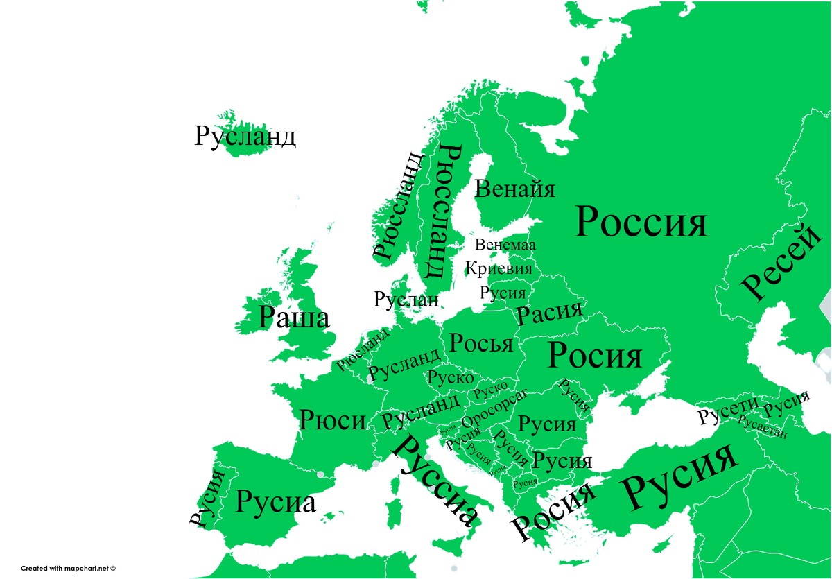 Европа на разных языках. Языки Европы. Россия на разных языках. Страны.