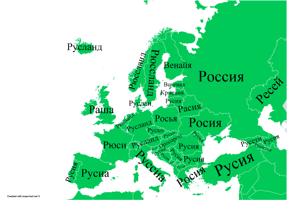 Как называется в разных странах. Языки Европы. Россия на разных языках. Название языков разных стран. Россия на других языках.