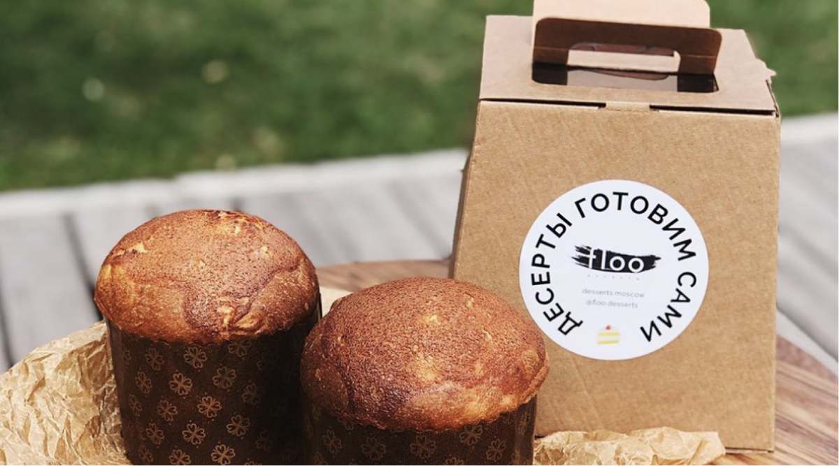 Источник фото: @floo.coffee