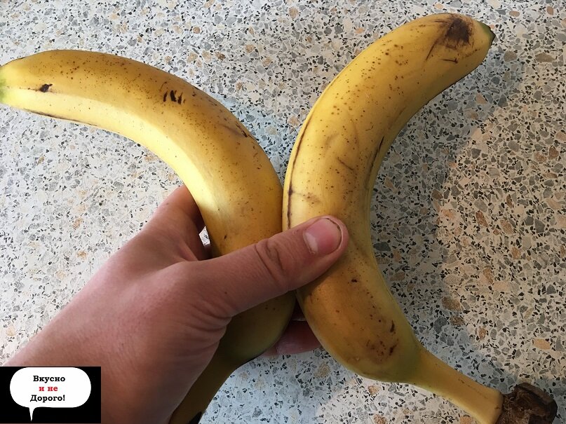 Бананы))
