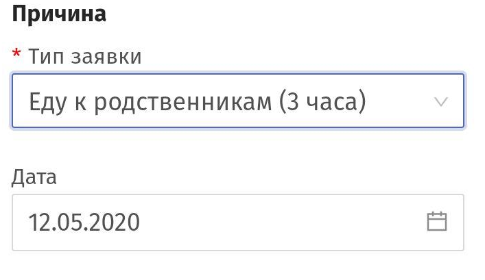 Кстати, максимальное количество заявок на выход, которое можно написать в неделю, тоже теперь стало ограниченным