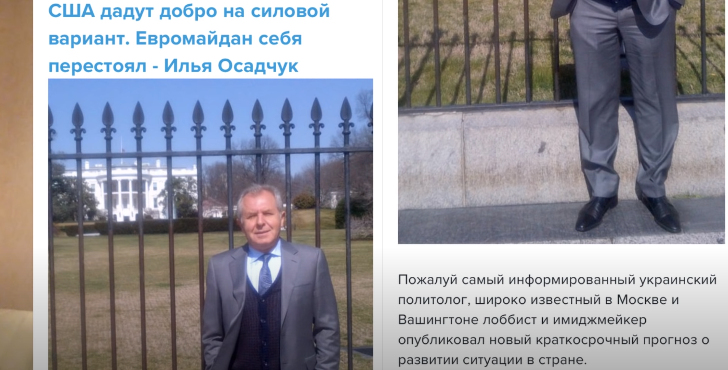 Источник: YouTube