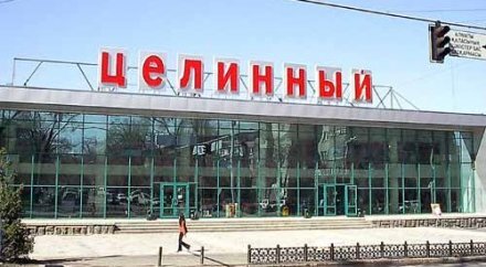 Фото после реконструкции здания в 2000-х