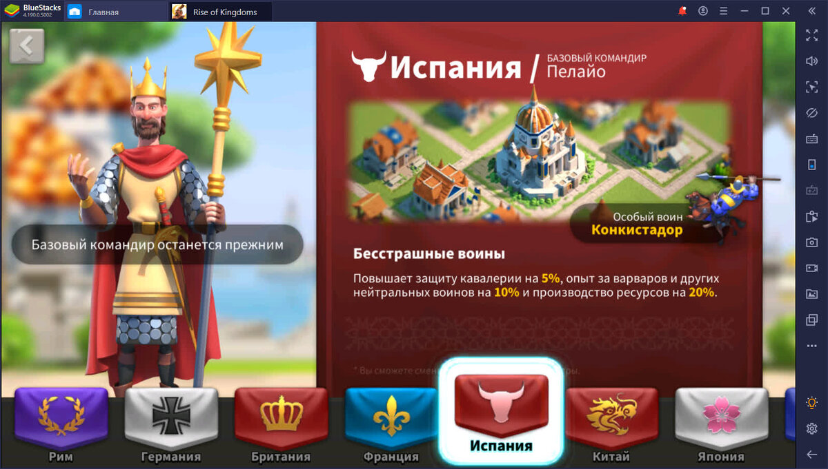 Rise of Kingdoms. Самый полный гайд по игре на 2020 год | BlueStacks | Дзен