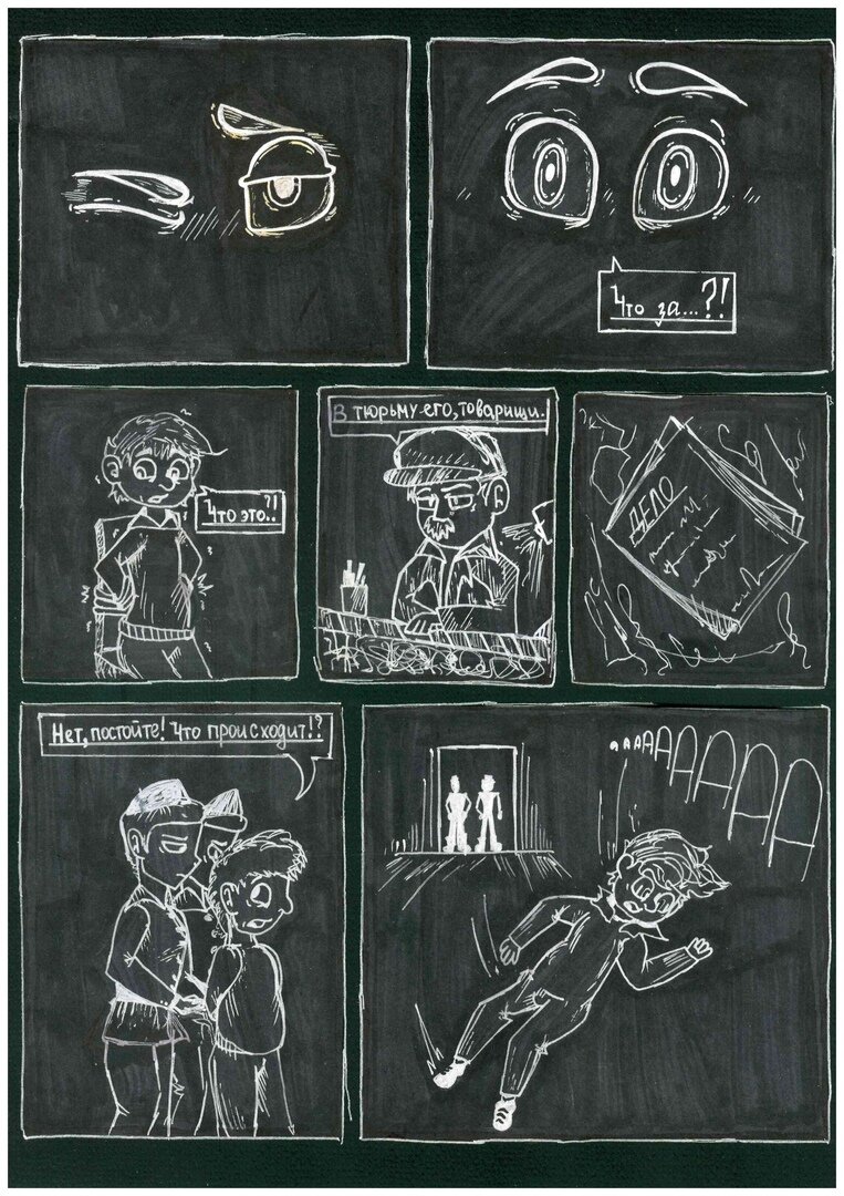 -2-3