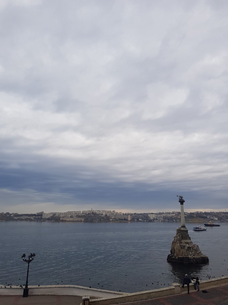 Севастополь