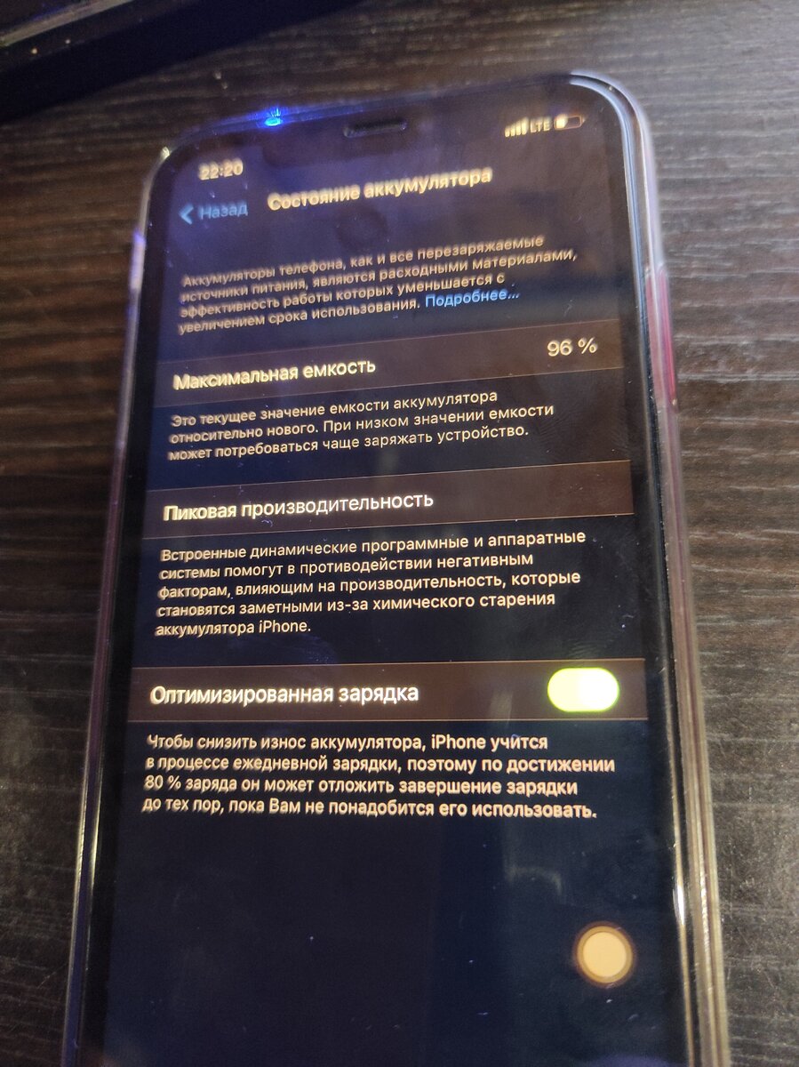 Аккумуляторы на iPhone, стоит ли что-то ставить кроме оригинала | Мой  старый компьютер | Дзен