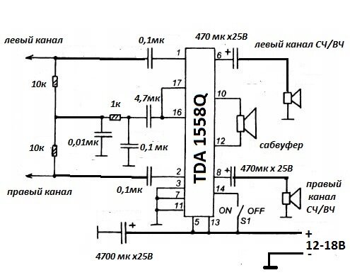 Усилитель звука DIY DM7004