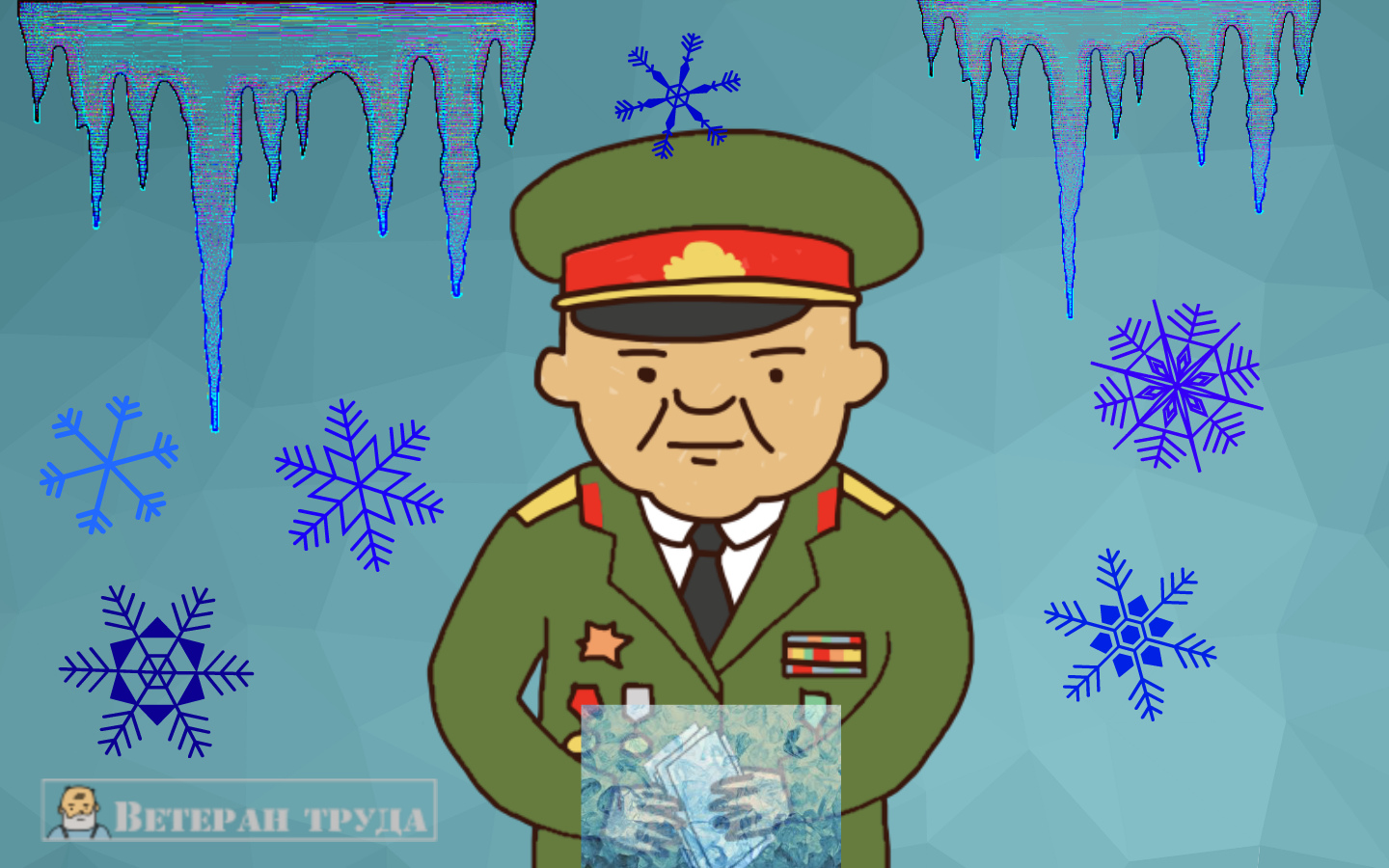 Путин подписал закон о военных пенсиях0