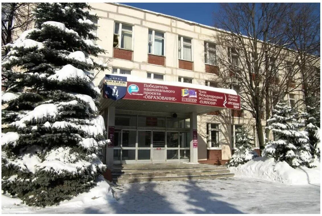 Гбпоу царицыно. Колледж Царицыно. ГБПОУ колледж Царицыно. Царицыно колледж гостиничного бизнеса. Колледж Царицыно информационные технологии.