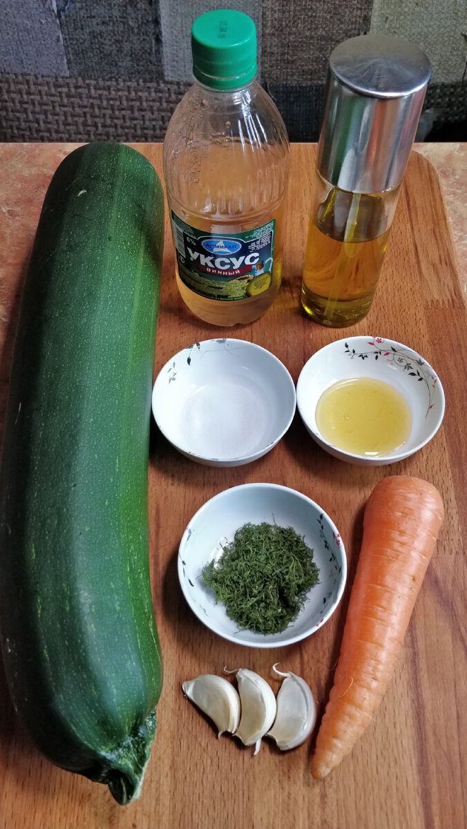 Ингредиенты