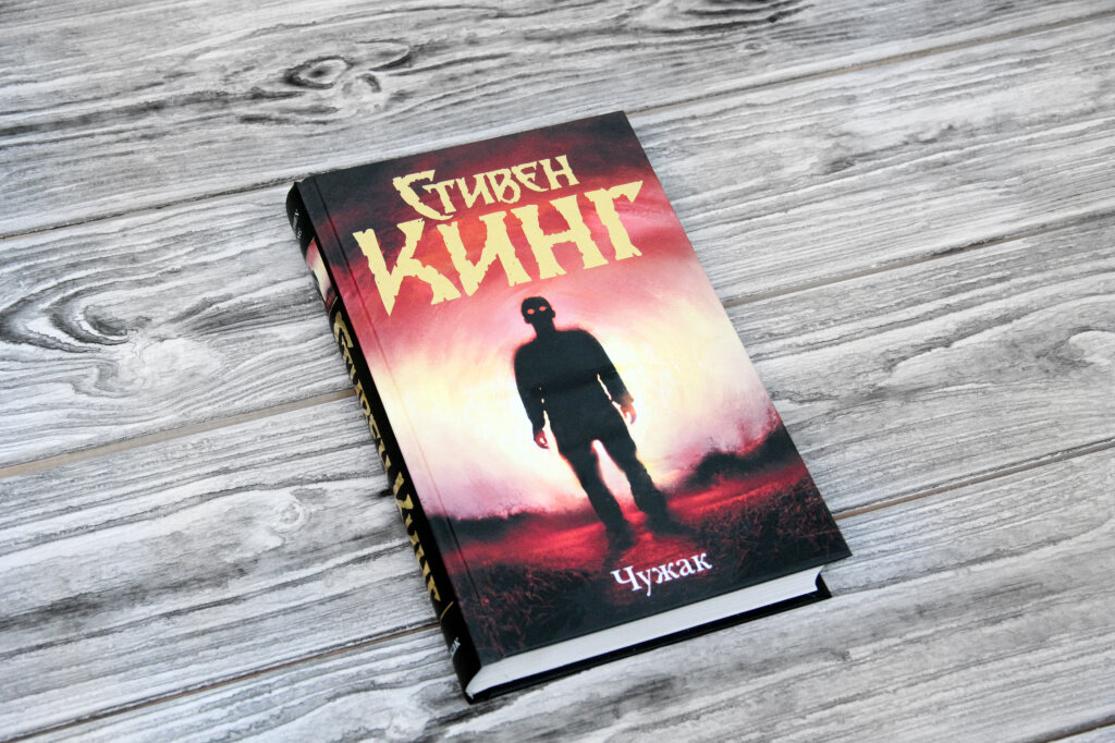 Фото Издательство АСТ