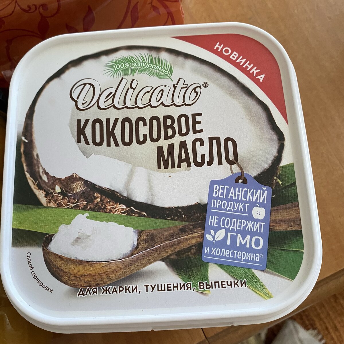 Одно из масел, которые я покупаю регулярно.