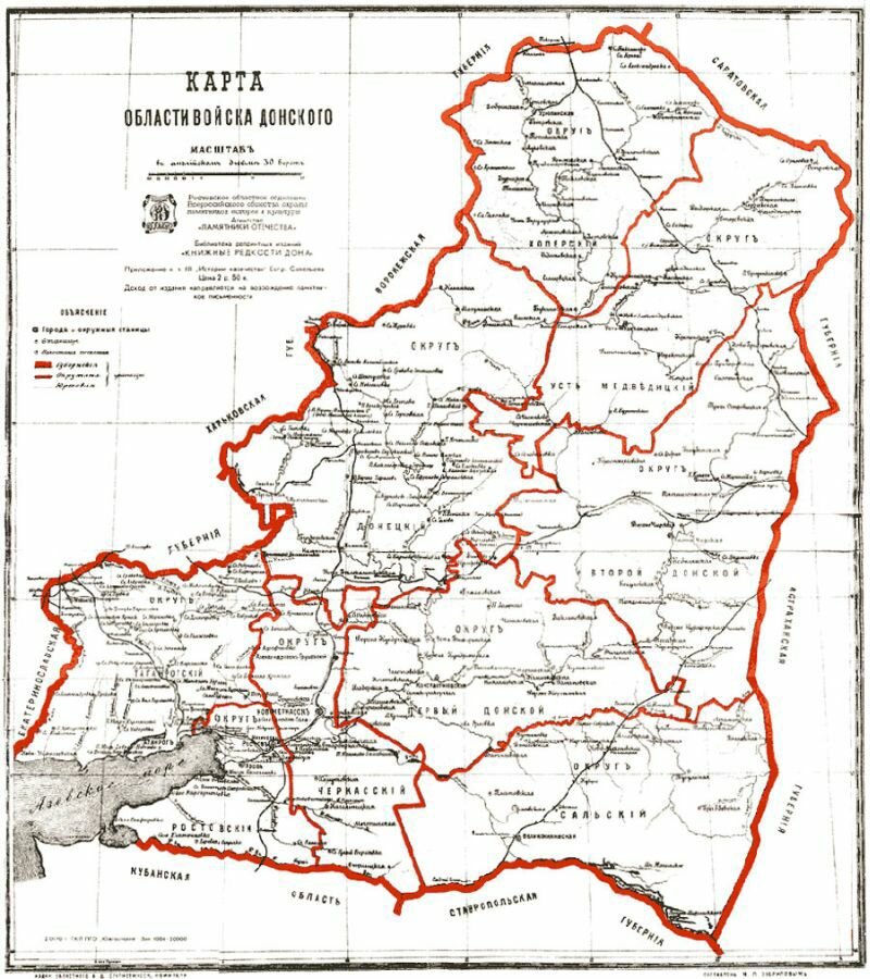 Область войска донского карта на современной карте