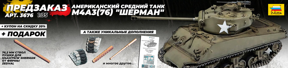 Банер с сайта