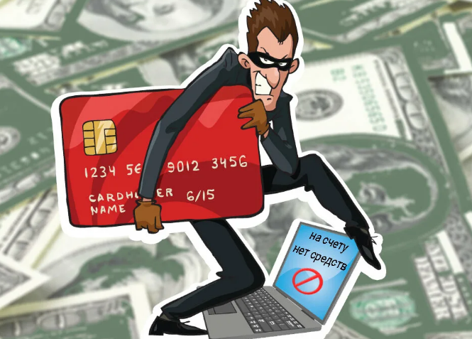 Фотография взята из источника internetboss.ru