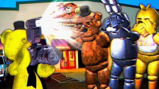 FNAF НИКОГДА НЕ ФОТОГРАФИРУЙ АНИМАТРОНИКОВ на УЛИЦЕ !!!