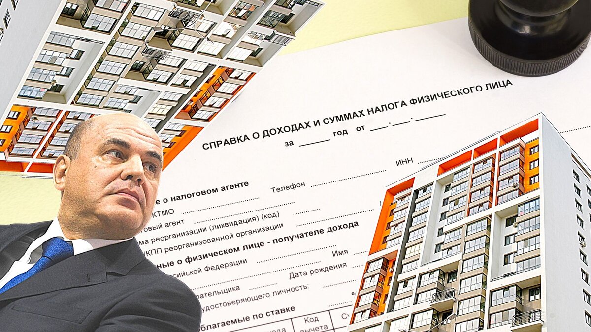 Продажа квартиры с неполной ценой в договоре. Кто рискует больше ...