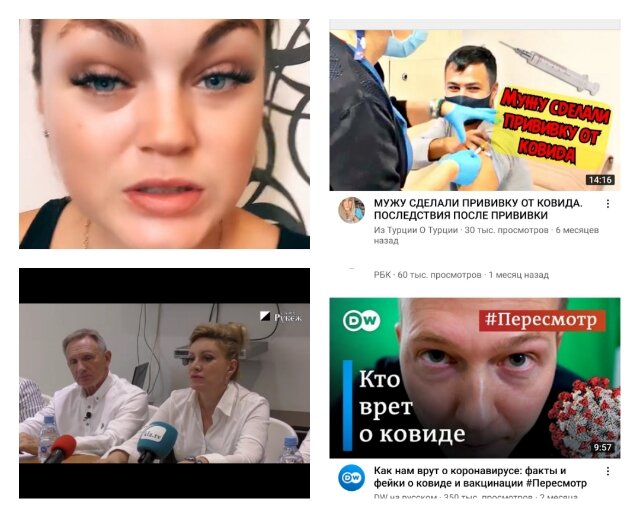 Коллаж из разных видео со страшилками