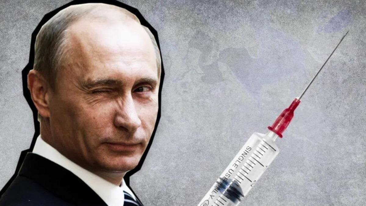Путин о прививке