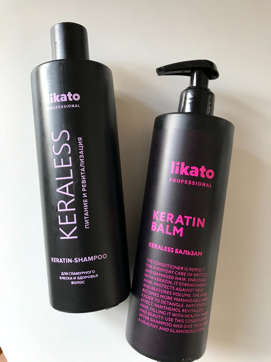 Шампунь и бальзам с кератином от Likato Professional