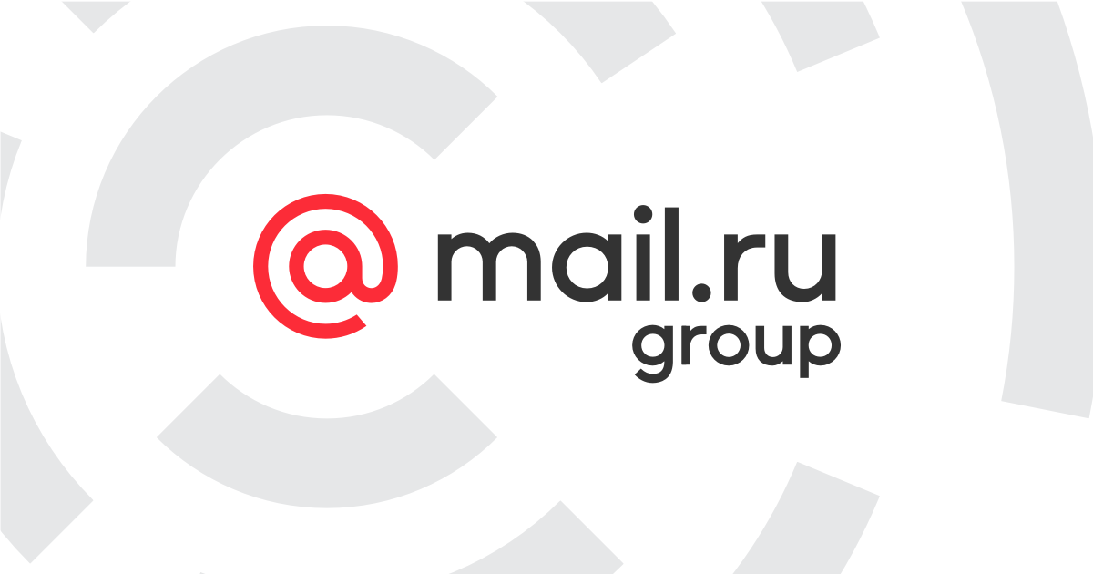 Work mail ru. Мэйл групп. Майл ру. Компания майл. Mail.ru групп.