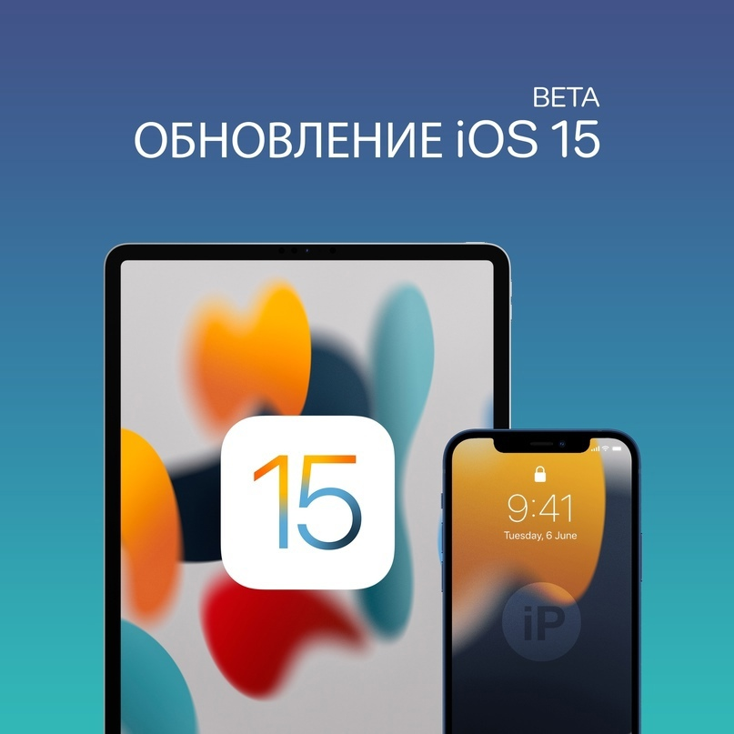 Ios 17.6 beta Ios 17.6 beta