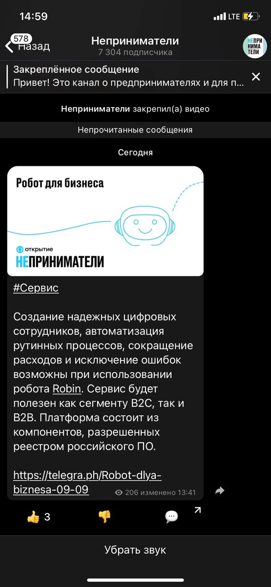 Создатели канала рассказывают, как сохранять конкурентоспособность и искать новые способы развития бизнеса. Но вместо скучных рекомендаций здесь публикуются реальные истории тех, кто уже прошел этот путь и готов поделиться опытом.