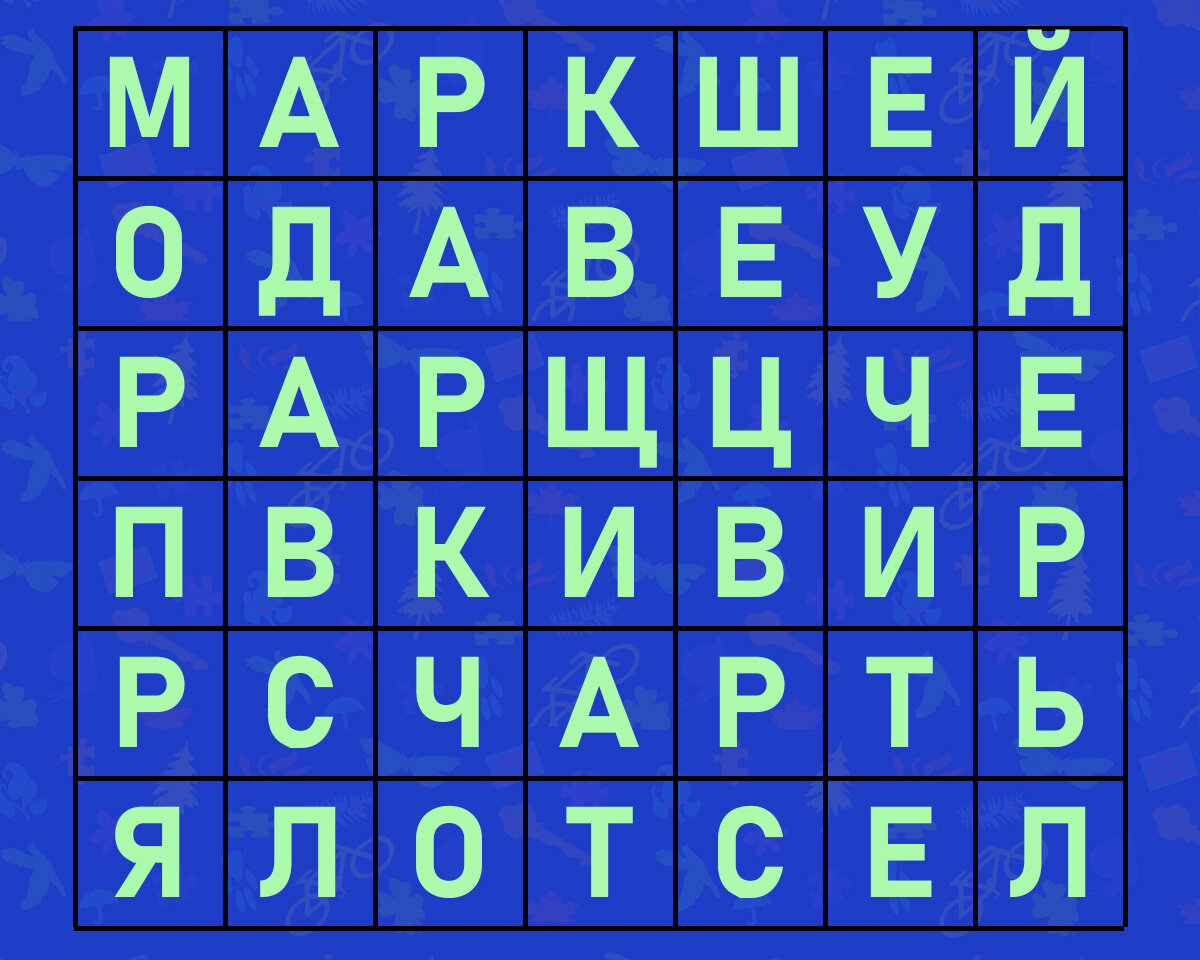 Найдите на картинке названия профессий