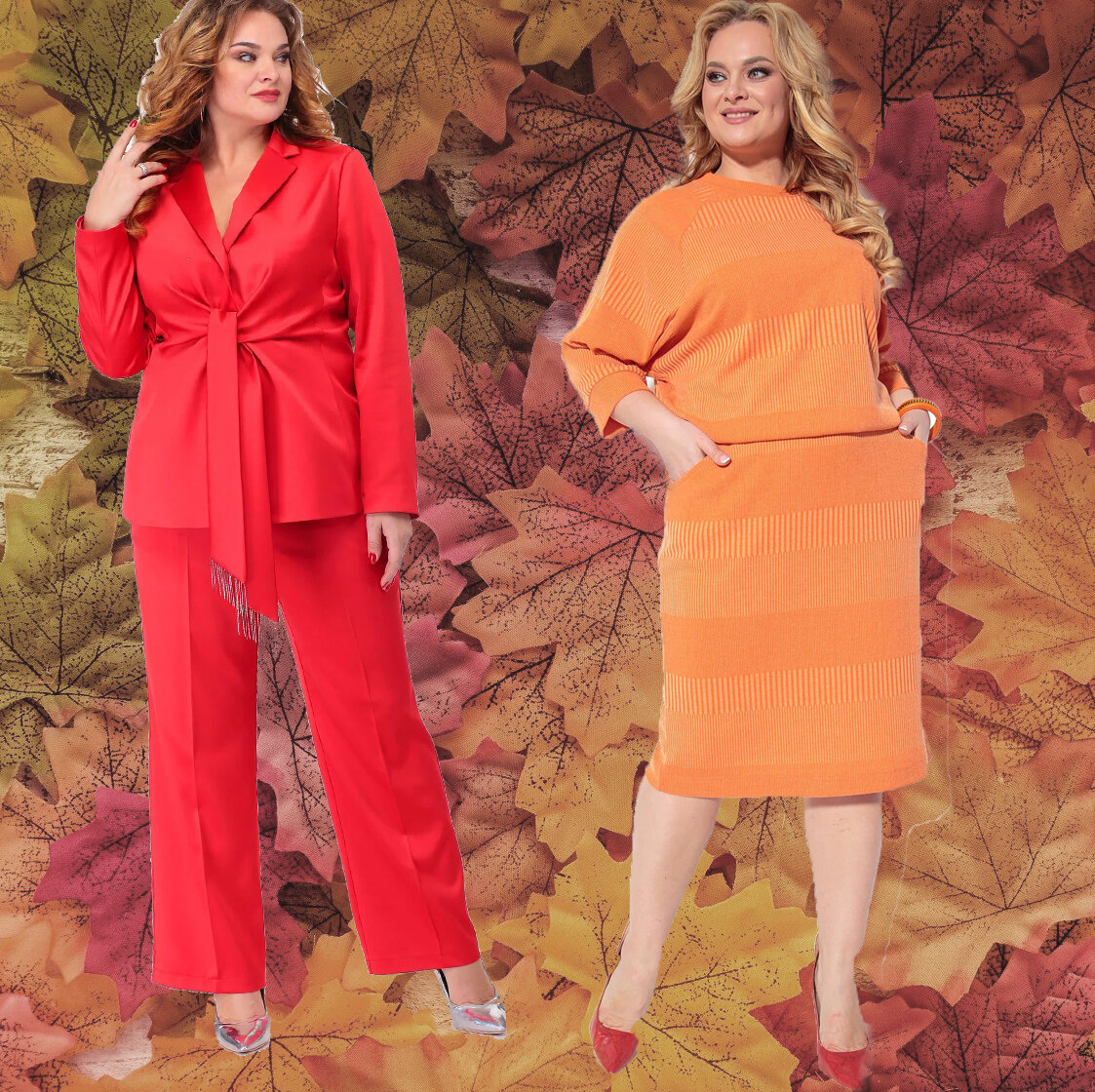 «Не полнота, а красота!»: стильные наряды на осень для действительно пышных женщин😍