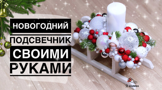 Рождественский декор своими руками и праздничные угощения у ТЦ «Метрополис»