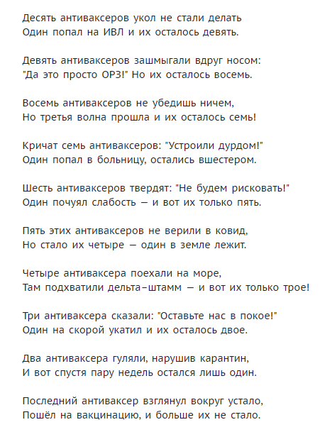Скрин  из  открытых  источников.
